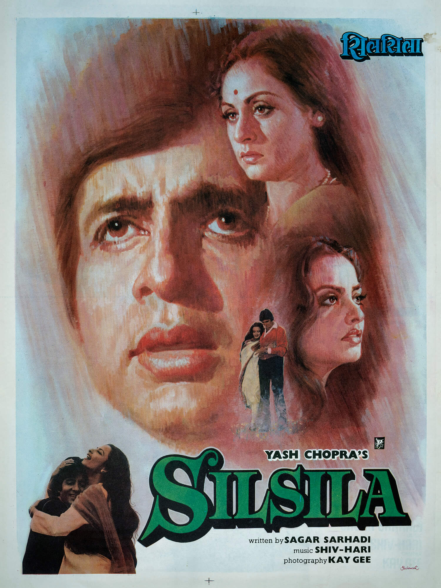 Silsila movie streaming sale